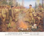 Burning books and documents