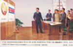 Devising the DPRK national flag and seal