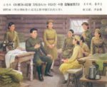 Giving instruction to a sewing business