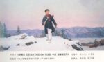 Kim Il Sung as a student preparing for his long-term education