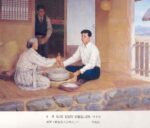 Kim Il Sung, the son of the [older] citizens