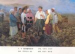 Mingling with the farmers