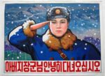 North Korean Traffic Police Woman (05)