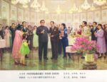 The Great Father of the [North Korean] people