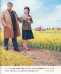 Visiting the site of a plentiful harvest