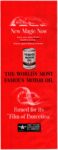 1948 New Magic Now. The World's Most Famous Motor Oil. Famed for its 'Film of Protection' Veedol