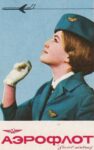 1962 Aeroflot Soviet airlines
