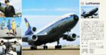 1975 Lufthansa McDonnell Douglas DC10 Japanese Postcard