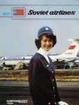 1977 Soviet Airlines. Aeroflot